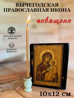 Вычегодская — фото 3