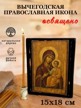 Вычегодская — фото 5