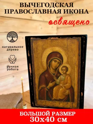 Вычегодская — фото 7