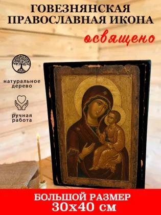 Говезнянская — фото 7