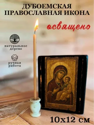 Дубоемская — фото 3