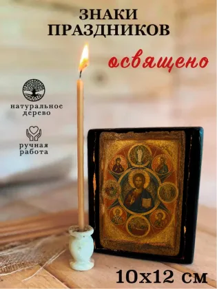 Знаки праздников — фото 3