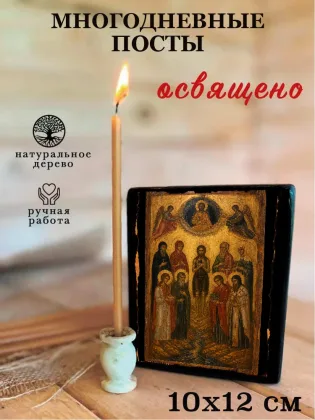 Многодневные посты — фото 3