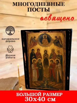 Многодневные посты — фото 7