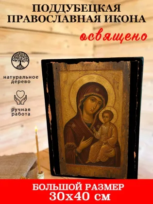 Поддубецкая — фото 7