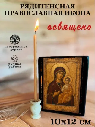 Рядитенсная — фото 3
