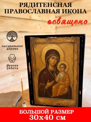 Рядитенсная — фото 7