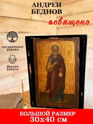Андрей Беднов — фото 7