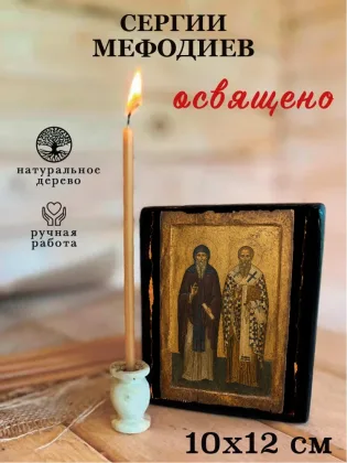 Сергий Мефодиев — фото 3