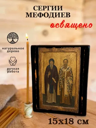 Сергий Мефодиев — фото 5