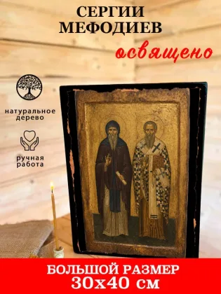 Сергий Мефодиев — фото 7