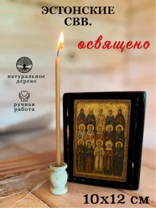 Эстонские свв — фото 3