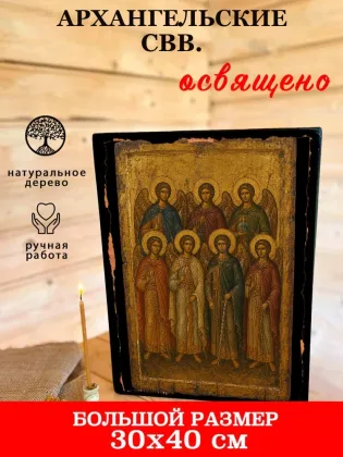 Архангельские свв — фото 7