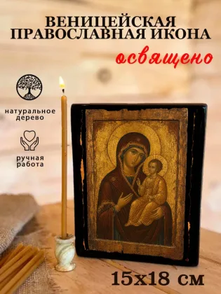 Веницейская — фото 5