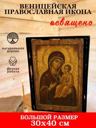 Веницейская — фото 7