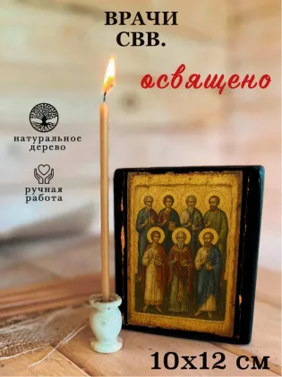 Врачи свв — фото 3