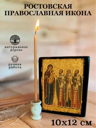 Ростовская — вид 3