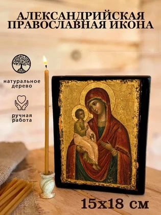 Александрийская — вид 5