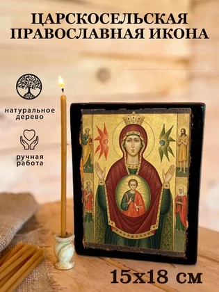 Царскосельская — вид 5