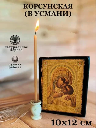Корсунская (в Усмани) — вид 3