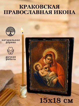 Краковская — вид 5