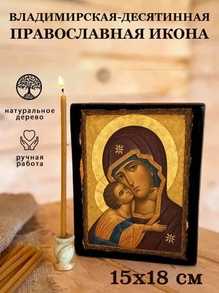 Владимирская-Десятинная — вид 5