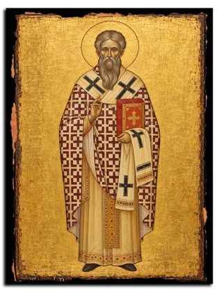 Икона для имени Аристион