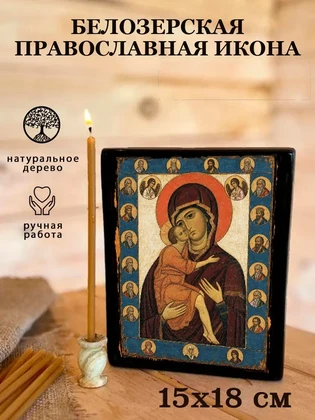 Белозерская — вид 5
