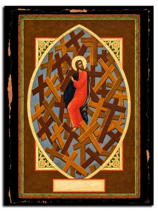 Грехи наши На себе понесе