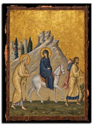 Дорога в Вифлеем