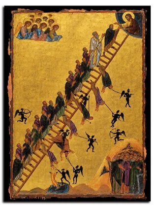 Лествица Райская