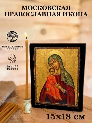 Московская — вид 5