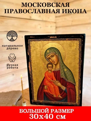 Московская — вид 7