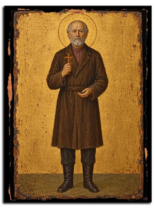 Сергий Ведерников