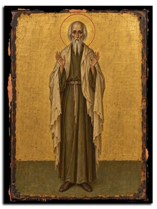 Феофан исповедник, постник