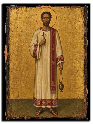 Херимон Александрийский, диакон — вид 1