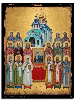Собор Самарских святых