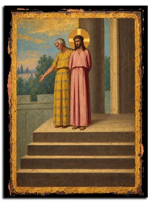 «Се Человек» (Ecce Homo)