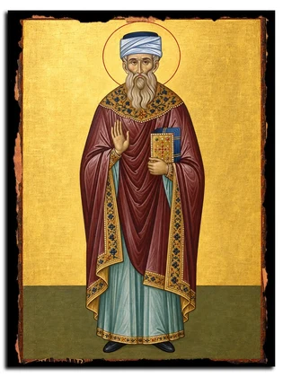 Священномученик Иосиф Дамаскин