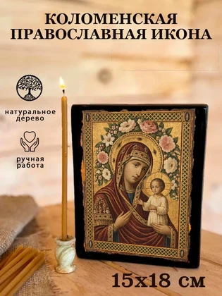 Коломенская — вид 5
