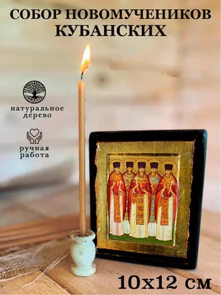 Собор новомучеников Кубанских — вид 3