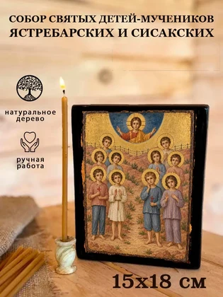 Собор святых детей-мучеников Ястребарских и Сисакских — вид 5