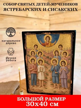 Собор святых детей-мучеников Ястребарских и Сисакских — вид 7