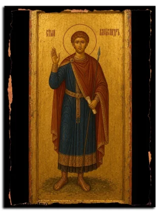 Александр Коринфский, мученик — икона на натуральном дереве