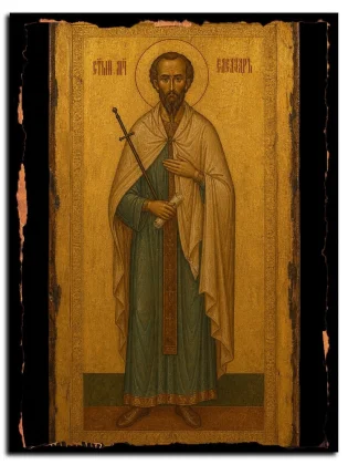 Елеазар Иерусалимский, мученик — икона на натуральном дереве