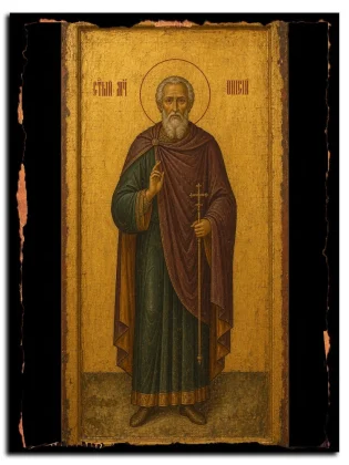 Онисий Усуровский (Исаврийский), мученик — икона на натуральном дереве