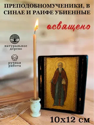 Преподобномученики, в Синае и Раифе убиенные — фото 3