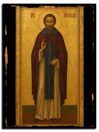 Аристоклий (Амвросиев), старец Московский, преподобный — икона на натуральном дереве