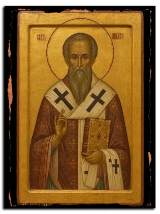 Никита Ремесианский, святитель — икона на натуральном дереве