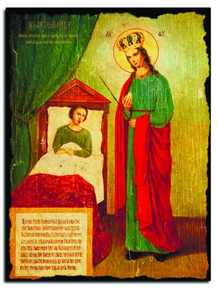 Божия Матерь Целительница — икона на дереве